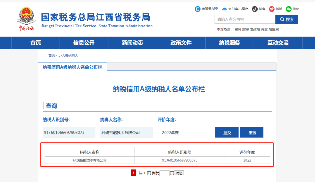 1691372411682925.png 640.png