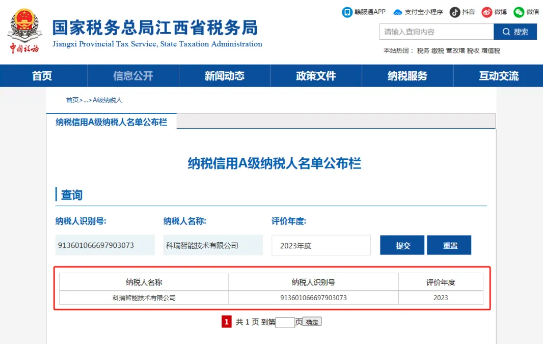 1719298750638504.png 1.png