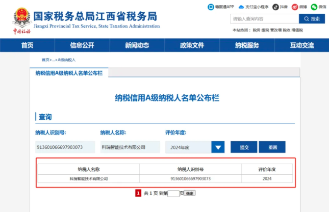 1748403566812044.png QQ20250528-113912.png